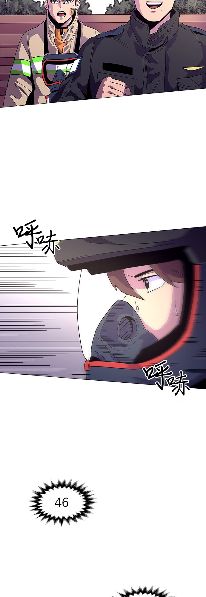 第19话 专业体能测试（3）10