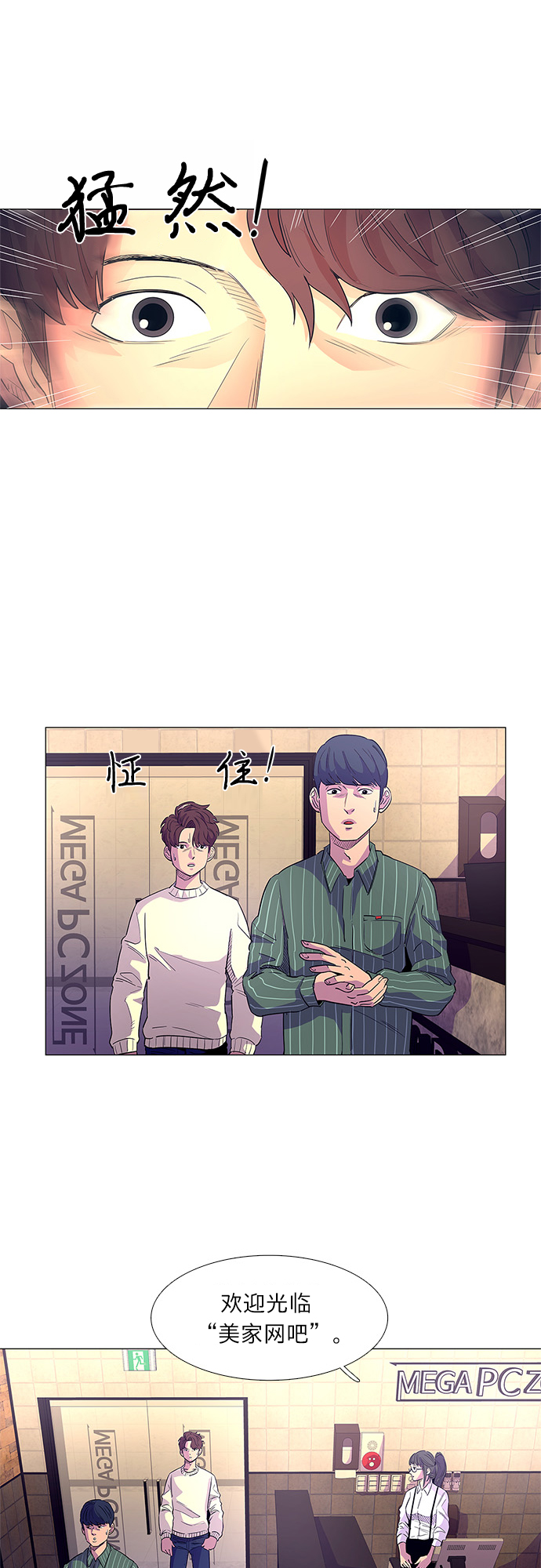 第1话 英雄9