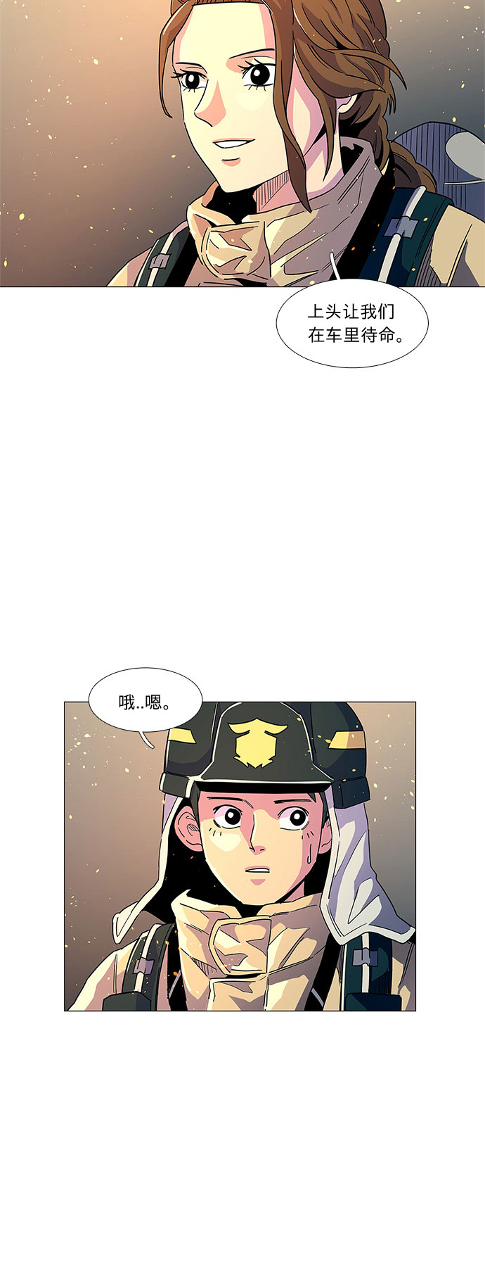 第9话 消防学校支援救火（2）11