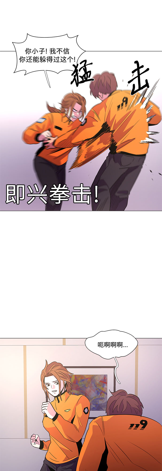 第68话 纪律委员会（1）22
