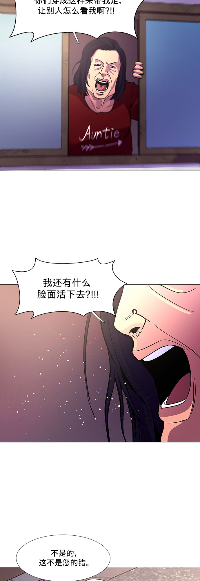 第100话 番外：新冠肺炎（2）39