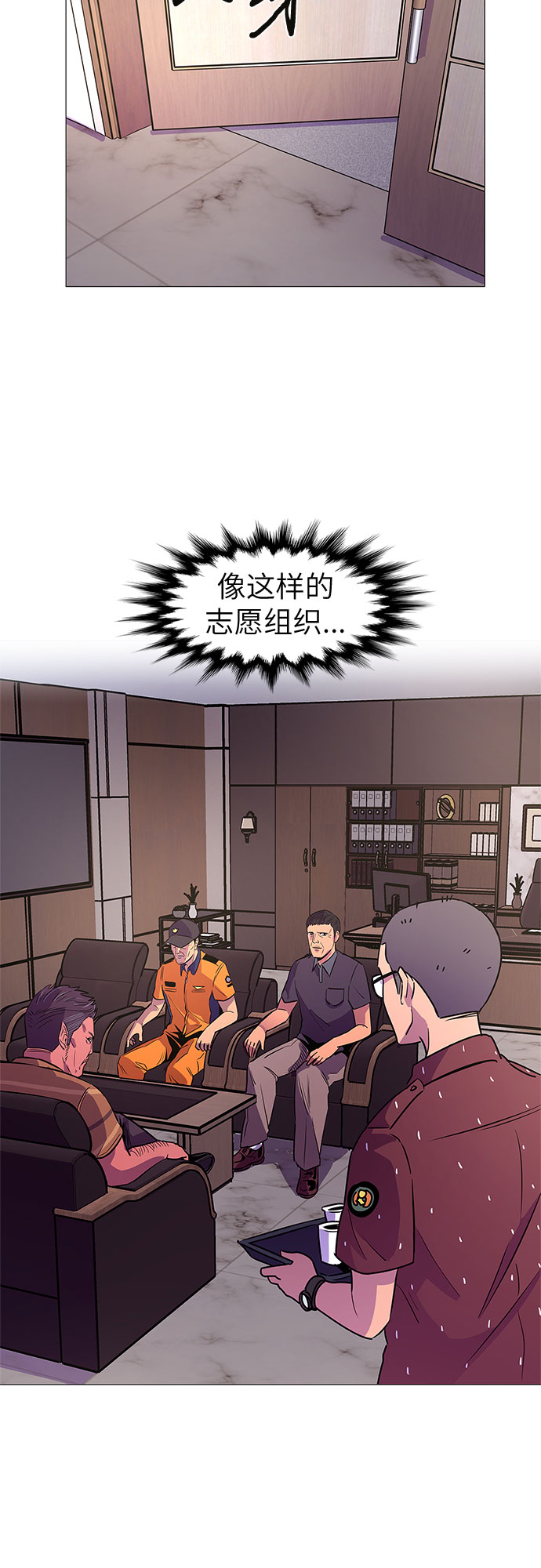 第85话 义勇消防队（1）36