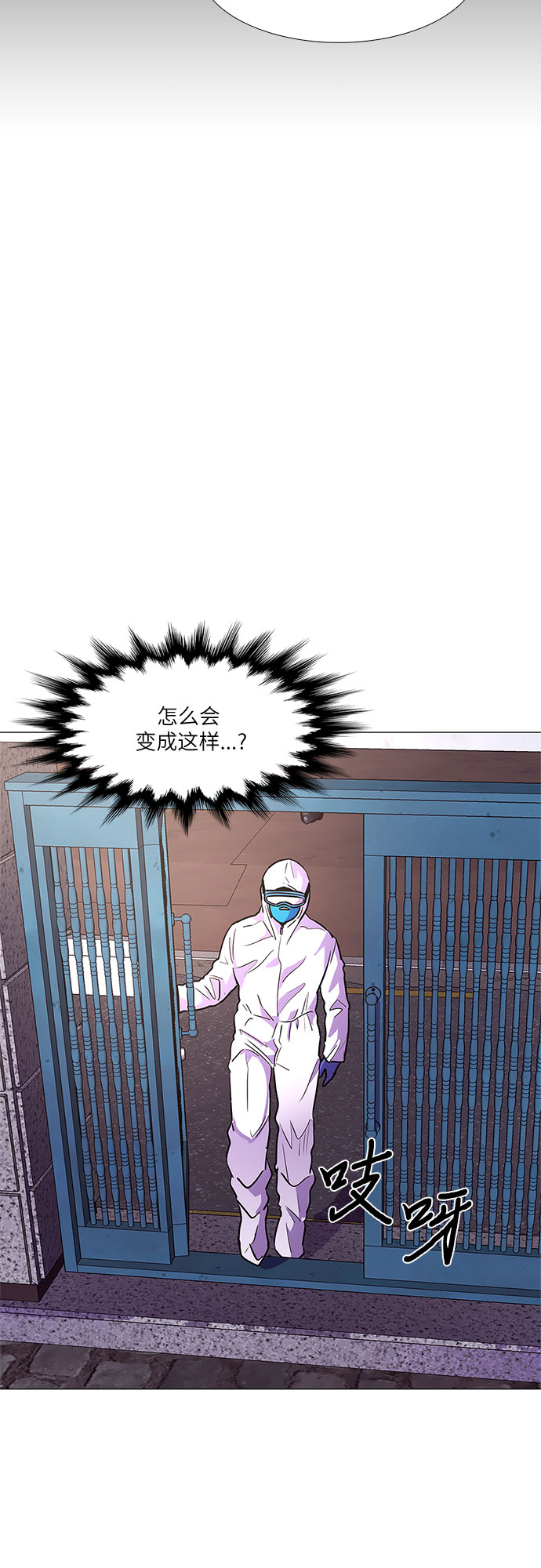 第100话 番外：新冠肺炎（2）45