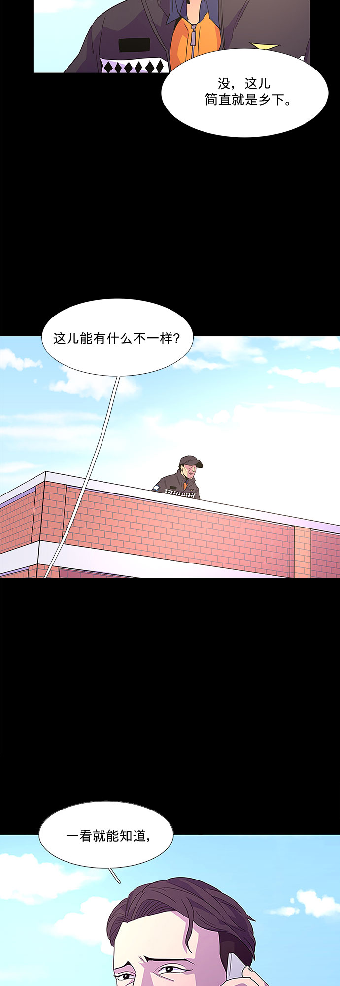 第69话 纪律委员会（2）30