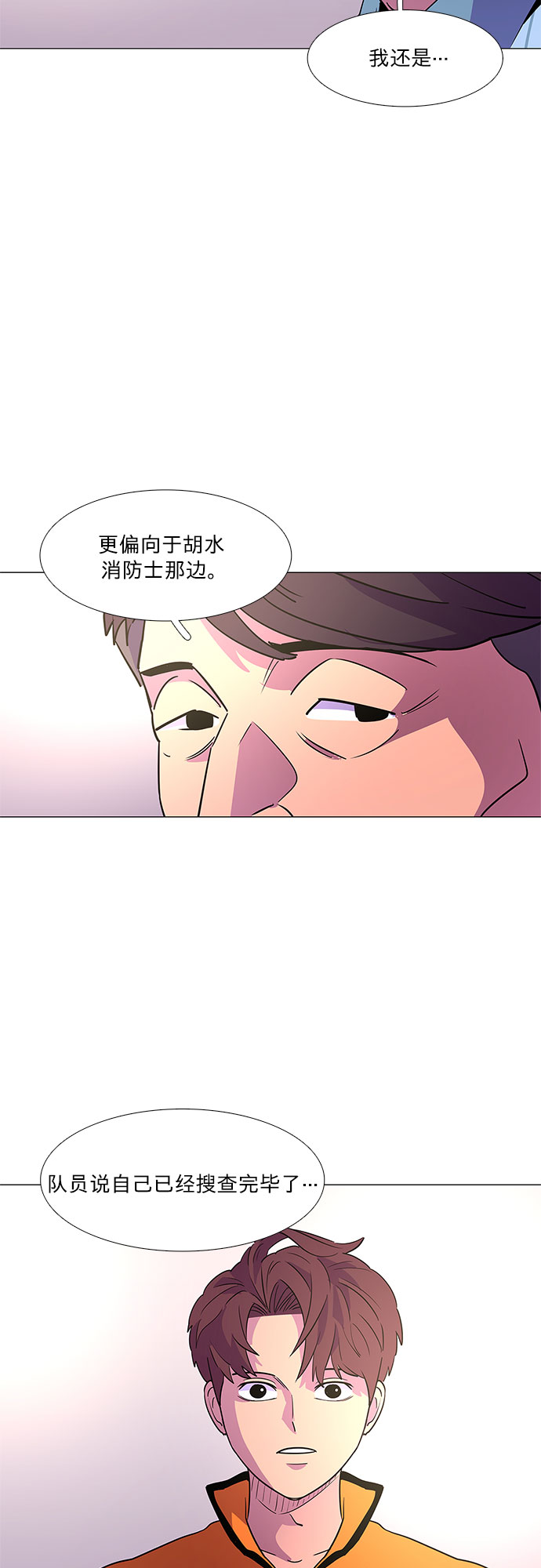 第71话 纪律委员会（4）11