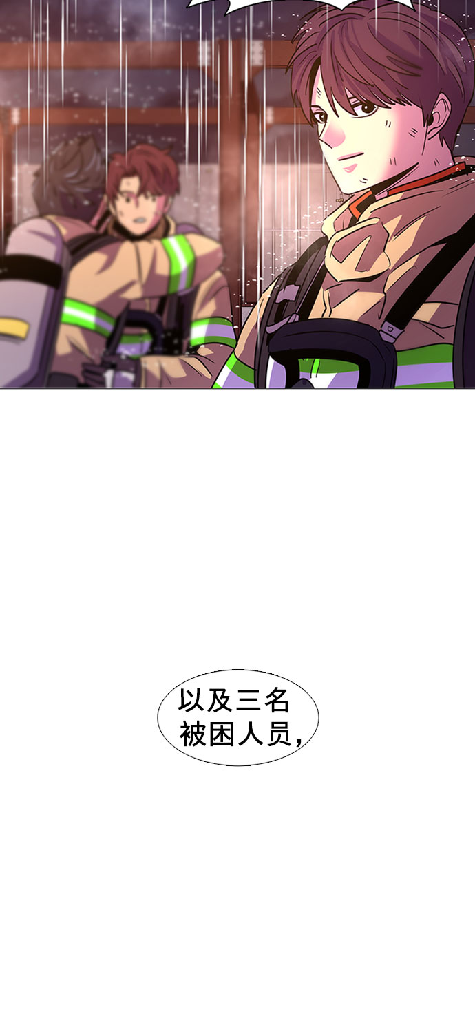 第97话 曦光救援队营救行动（6）25