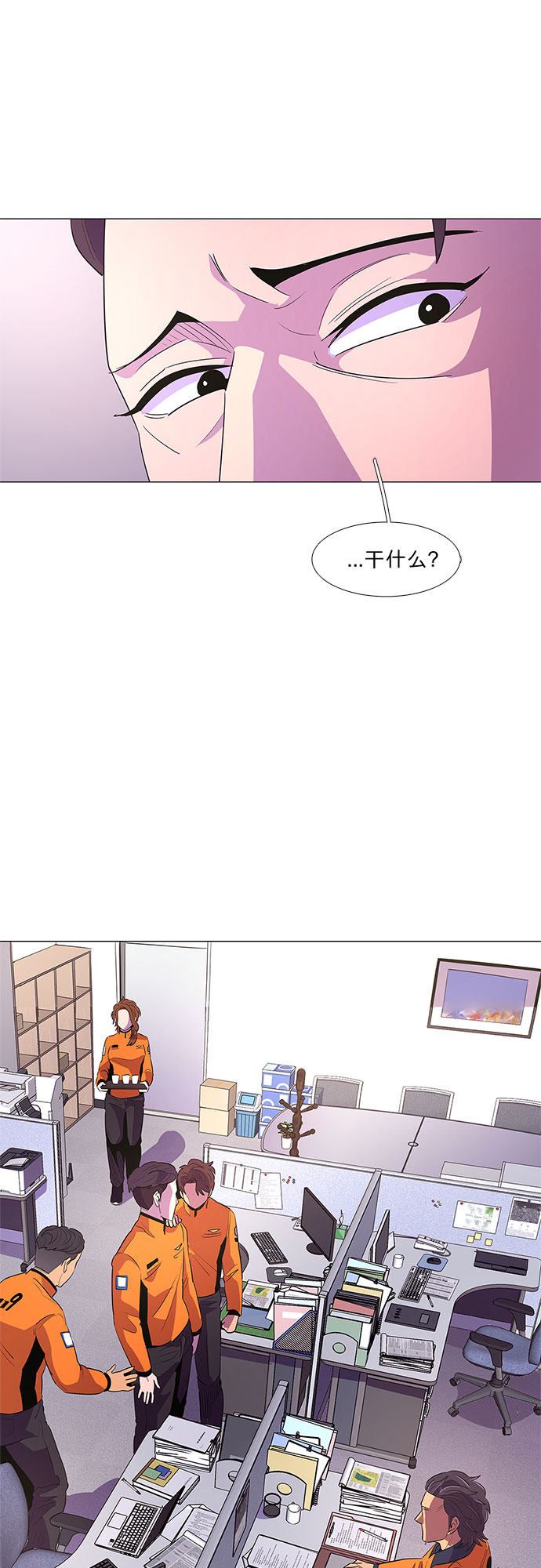 第57话 劫後余波（1）37