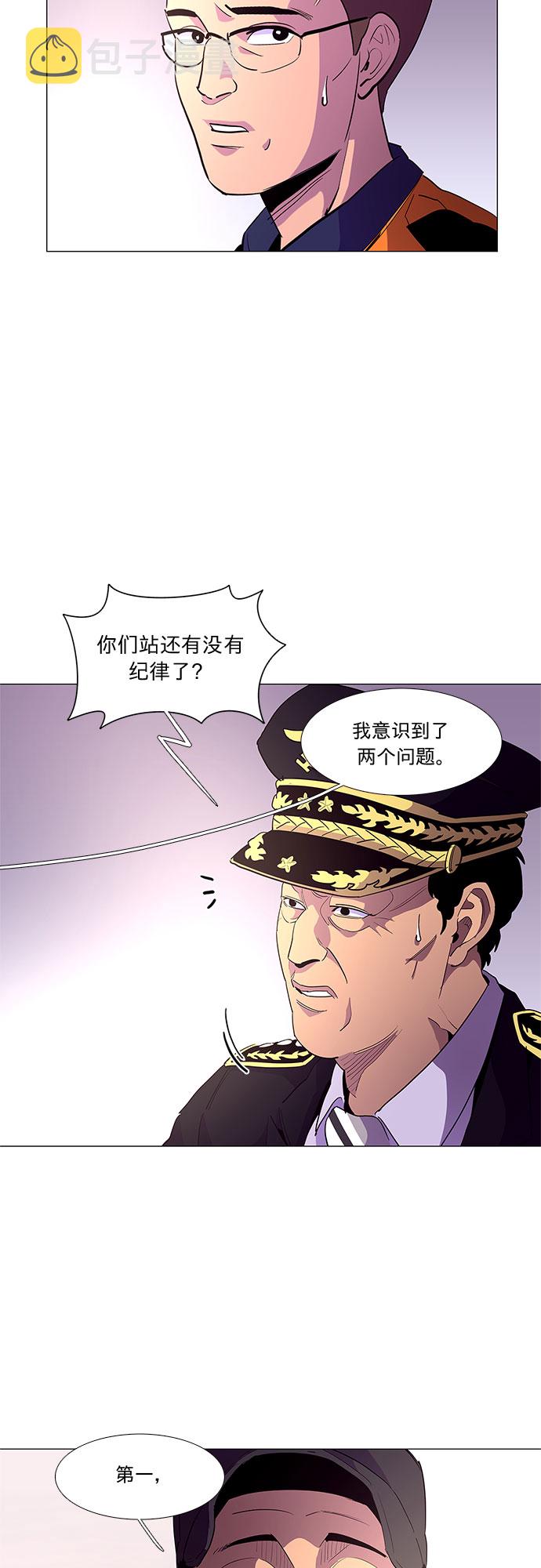 第34话 站长裴度镇（2）22