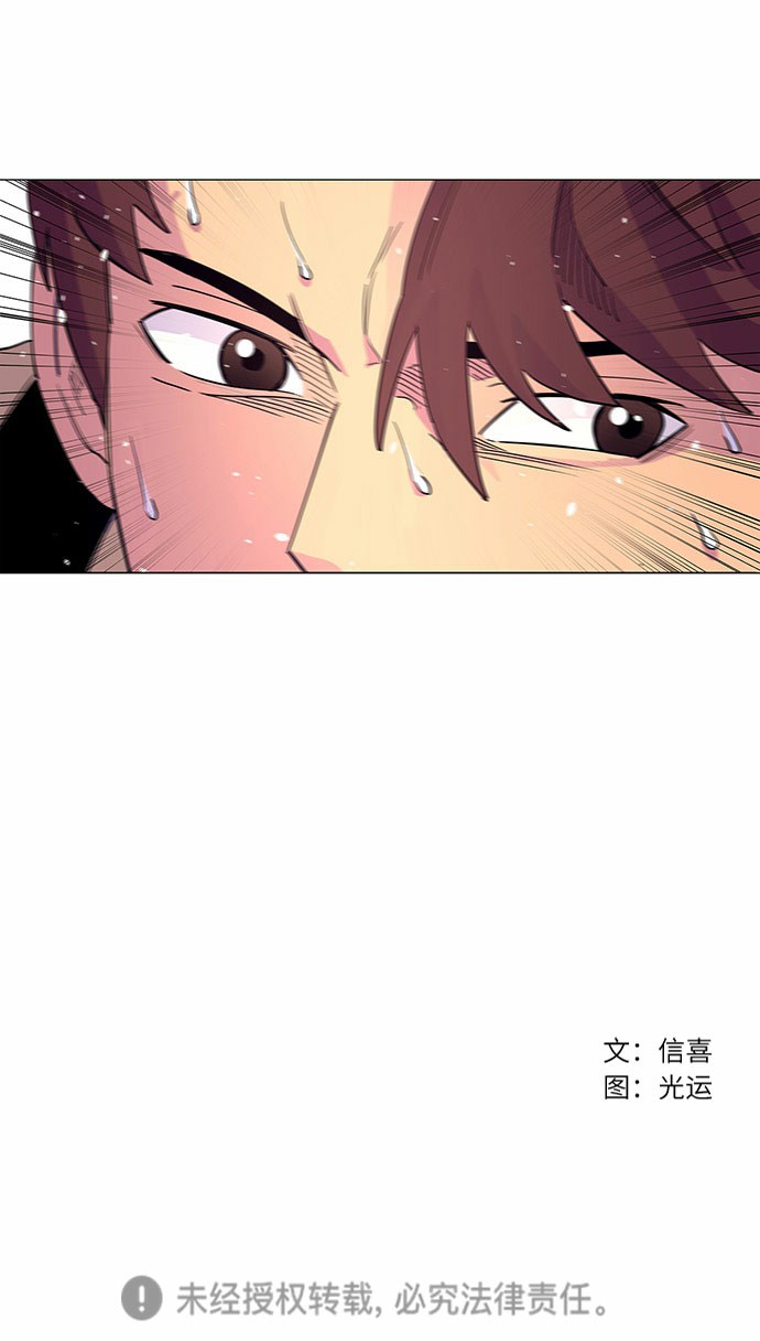 第5话 索降训练（2）46