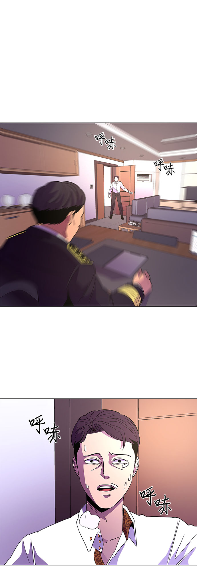 第74话 纪律委员会（7）33