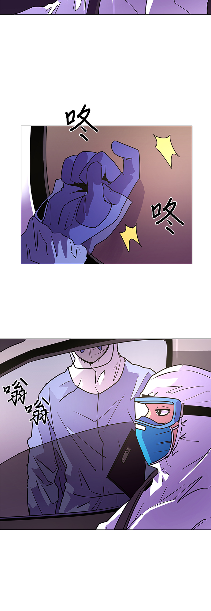 第101话 番外：新冠肺炎（3）25