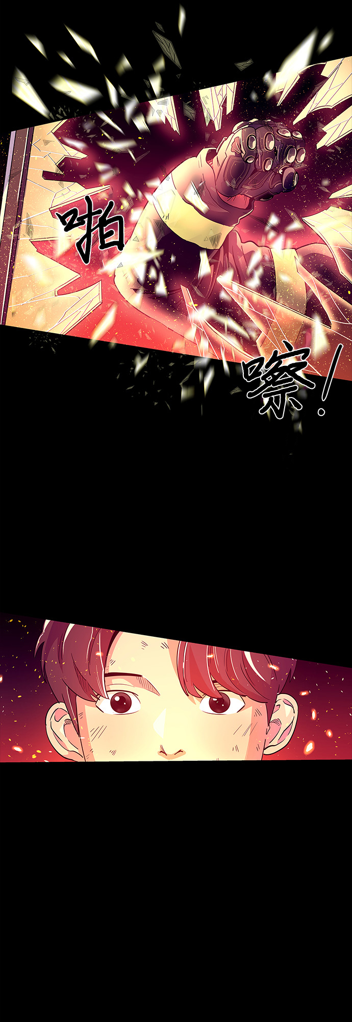 第1话 英雄31