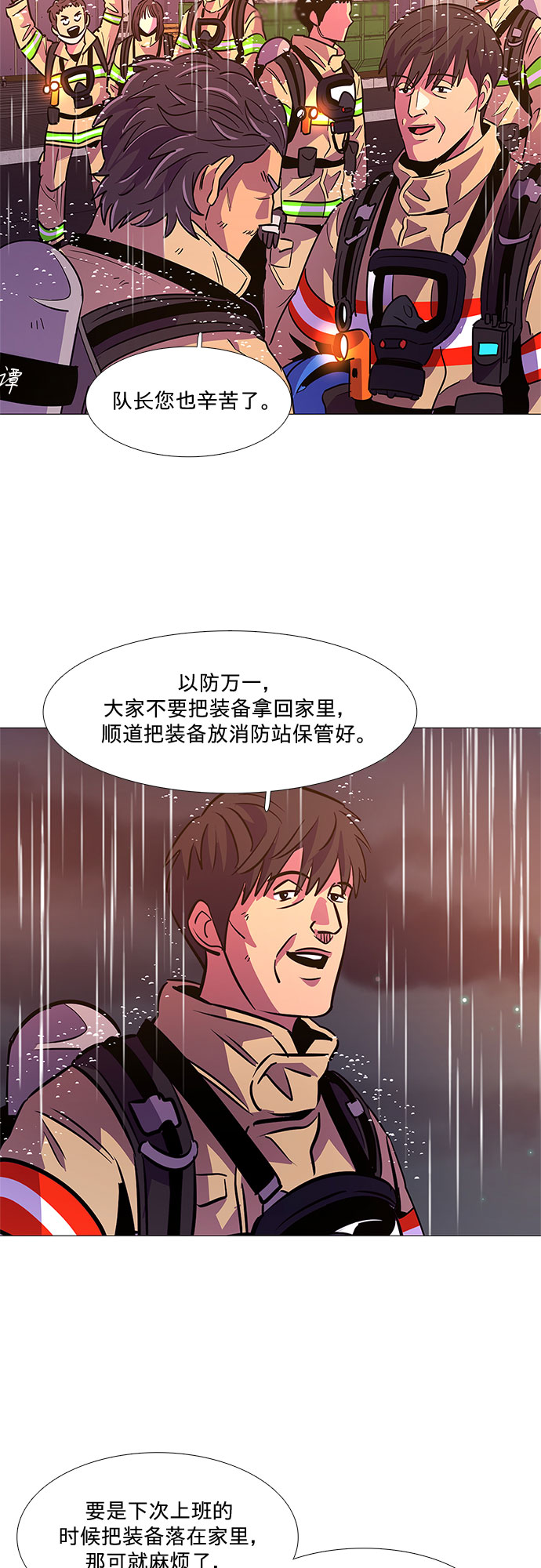 第97话 曦光救援队营救行动（6）47