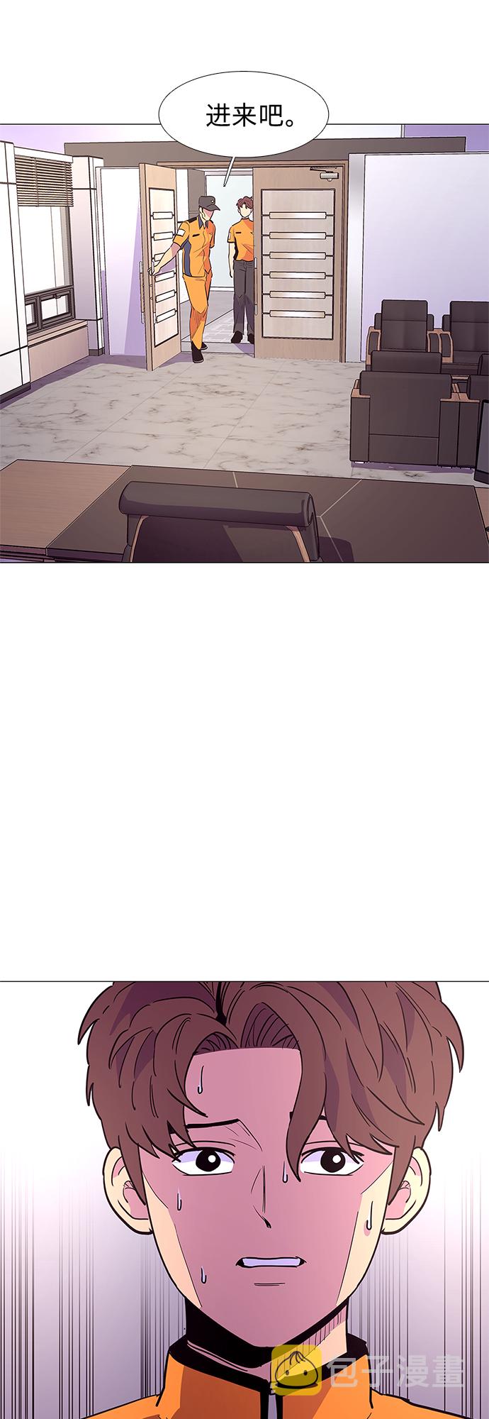 第36话 反省（2）41