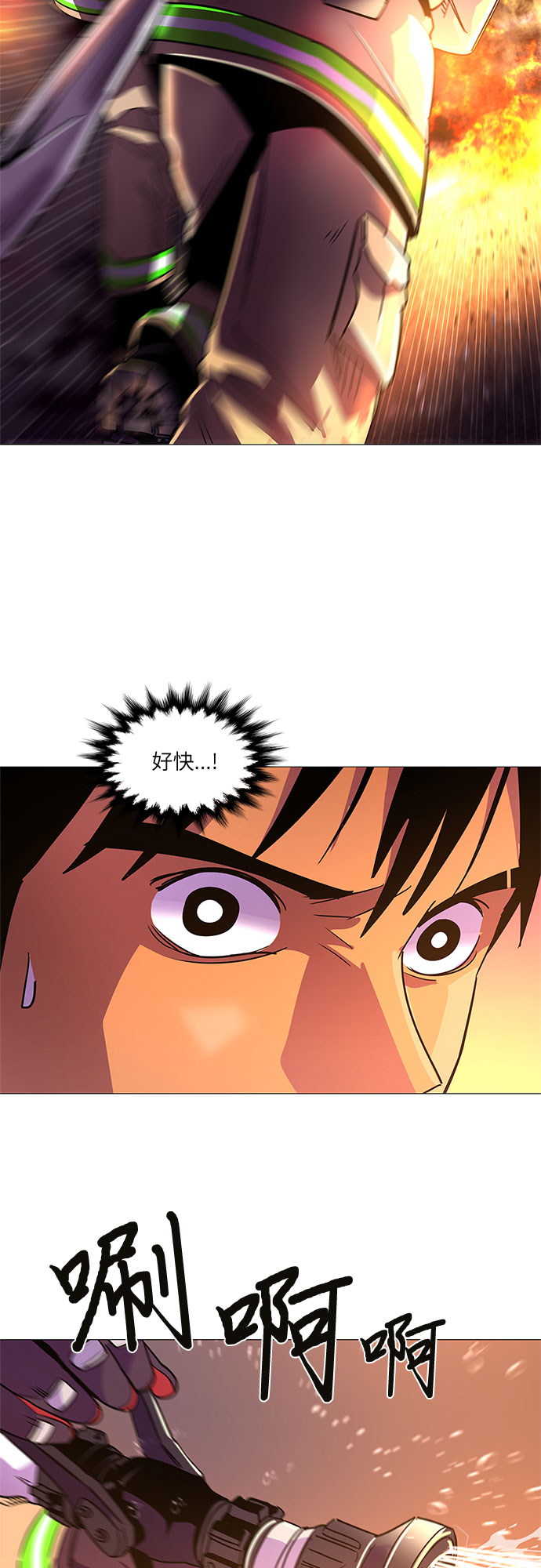 第78话 九个人14