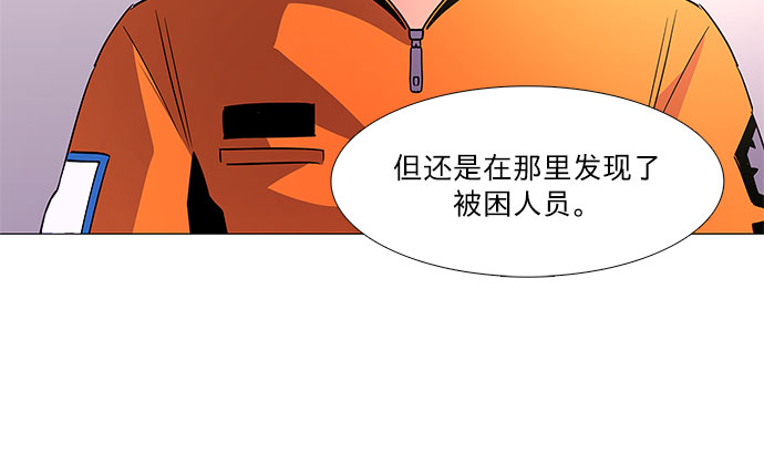 第71话 纪律委员会（4）12