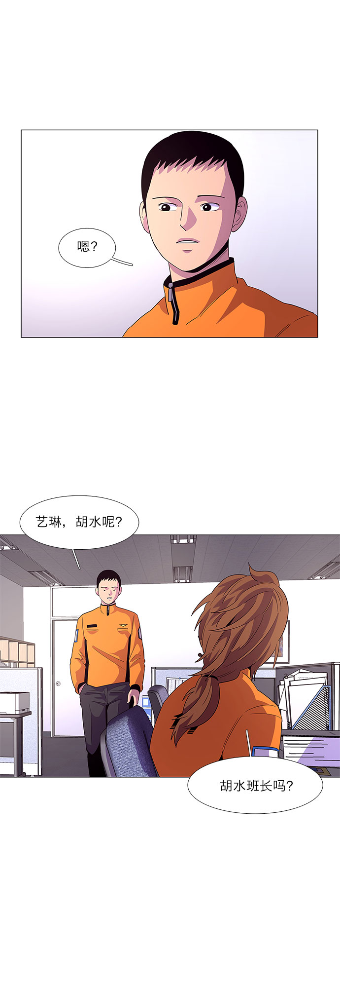第49话 克服15