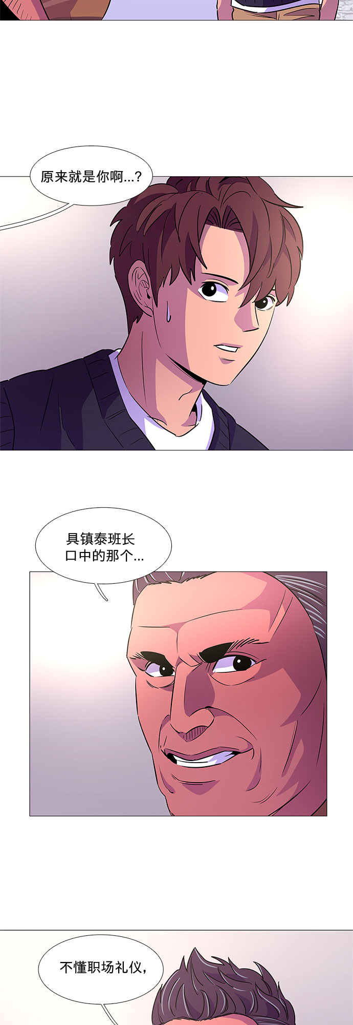 第86话 义勇消防队（2）4