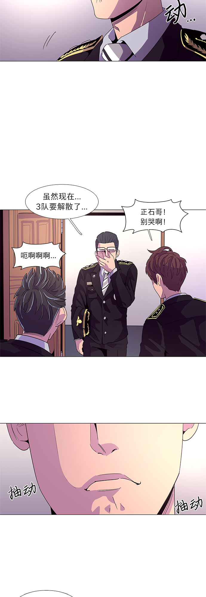 第21话 结业典礼（毕业典礼）9
