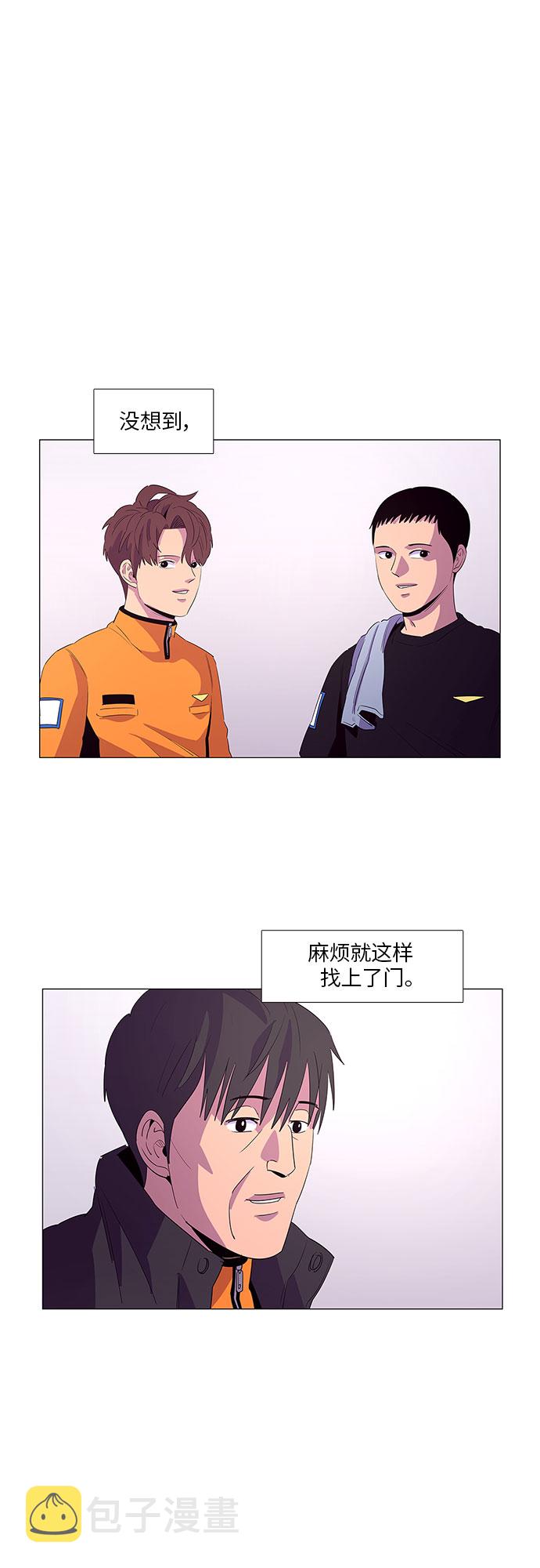 第50话 具镇泰消防校（1）18