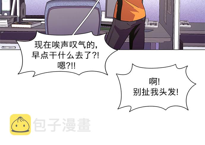 第69话 纪律委员会（2）12