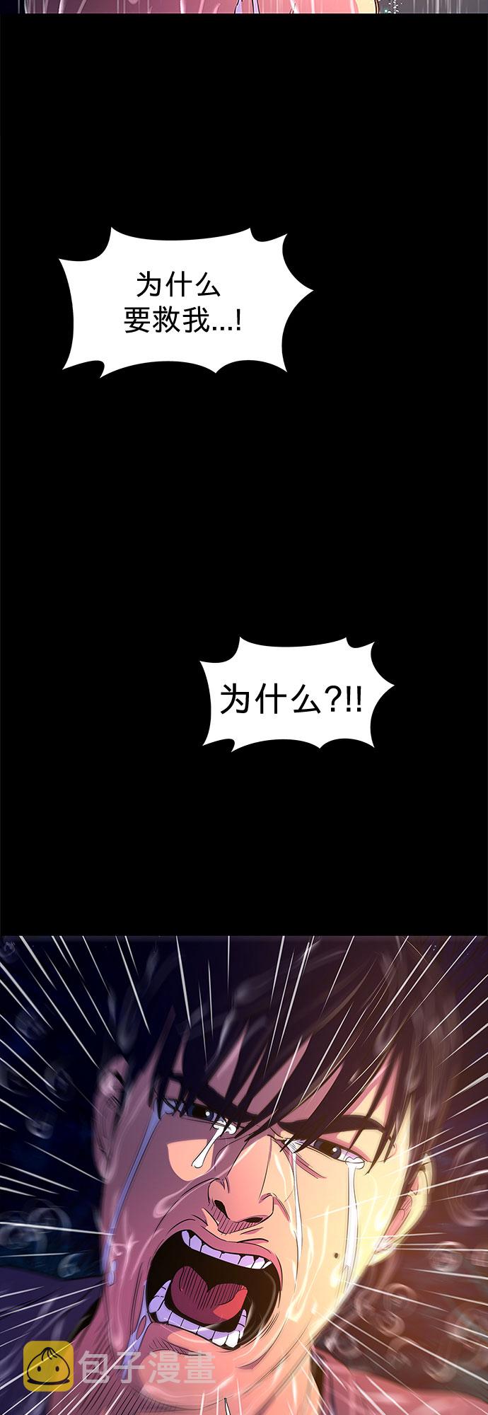 第82话 搜寻失踪人员（4）2