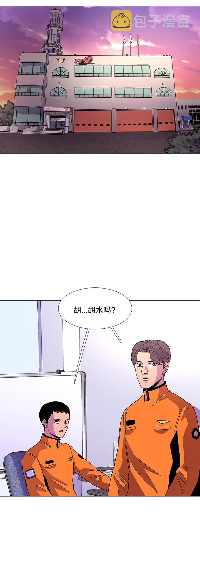 第68话 纪律委员会（1）14