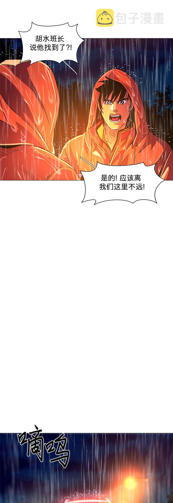第82话 搜寻失踪人员（4）13