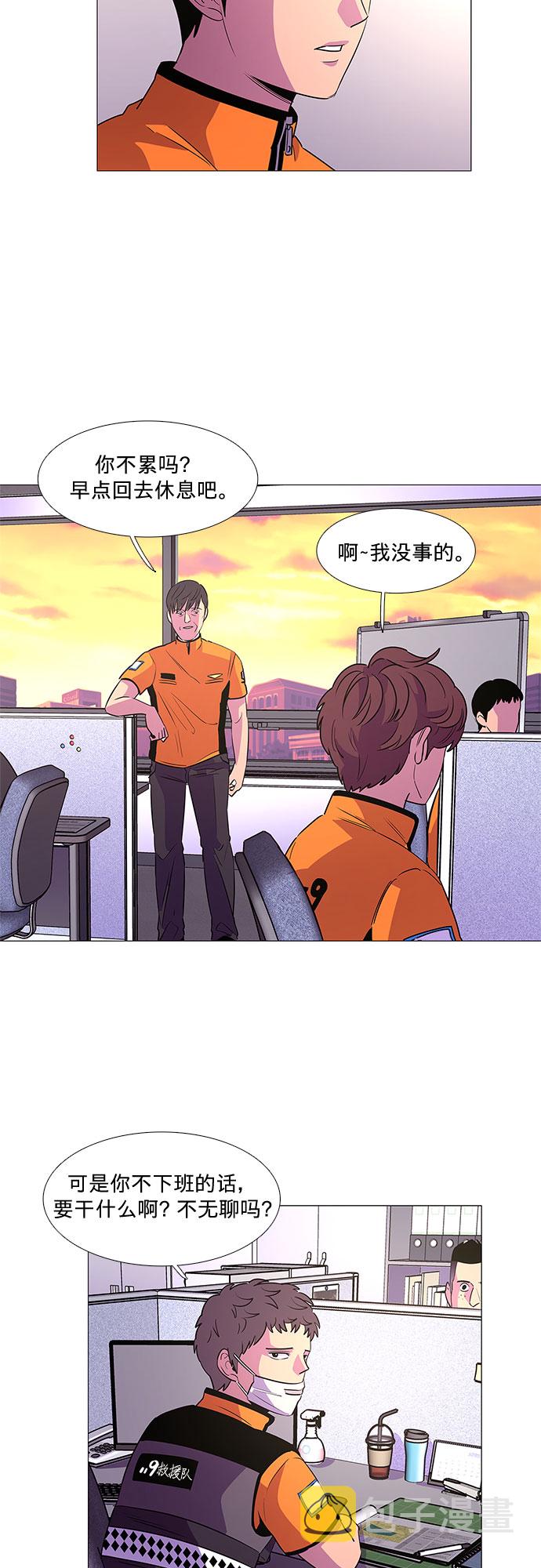 第86话 义勇消防队（2）7