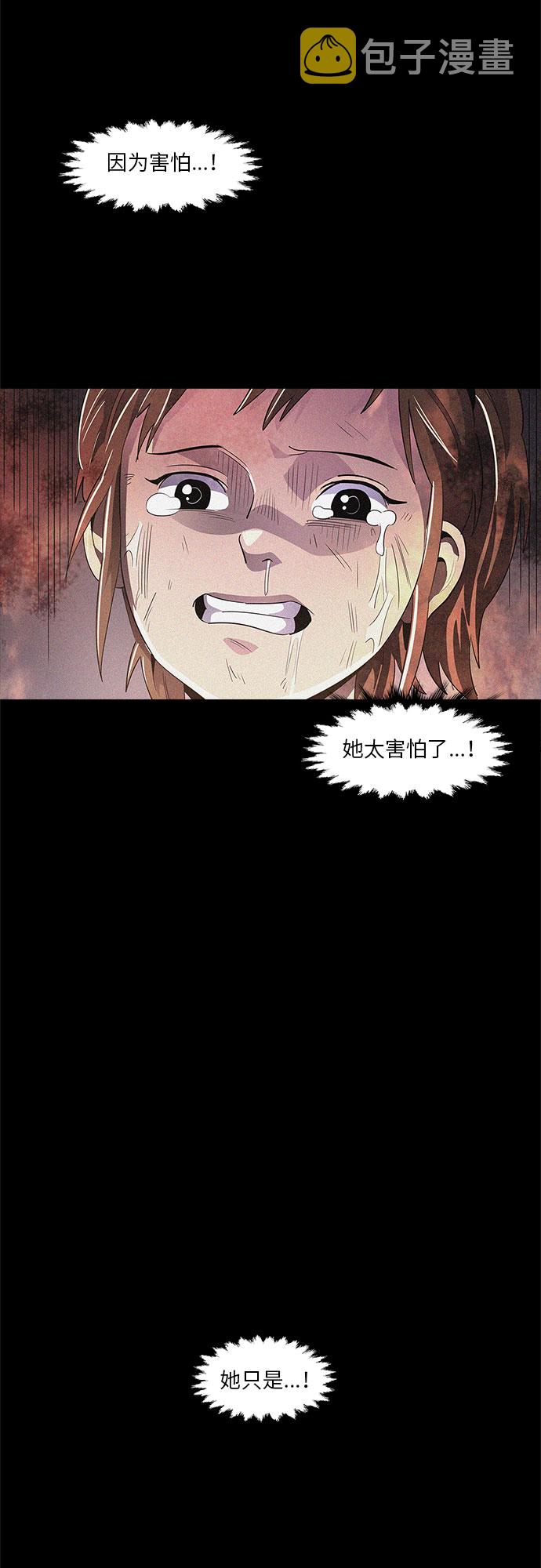 第46话 PTSD：裴宗谭（2）30