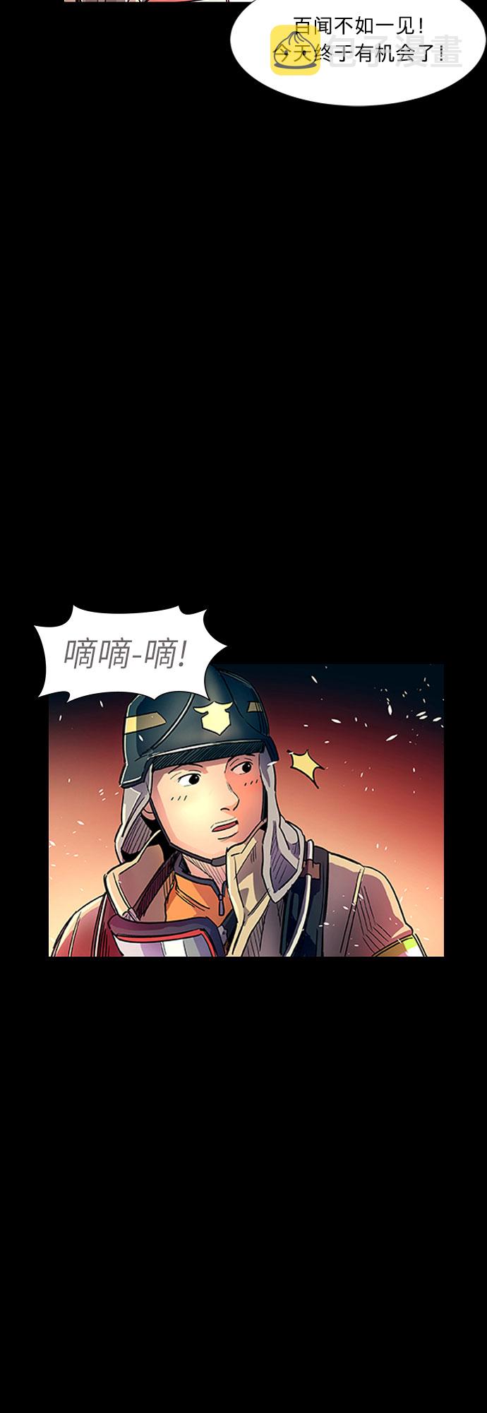 序章36