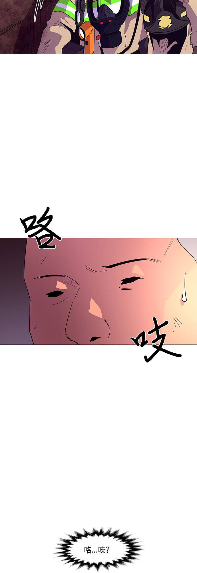 第43话 张炳基（2）40