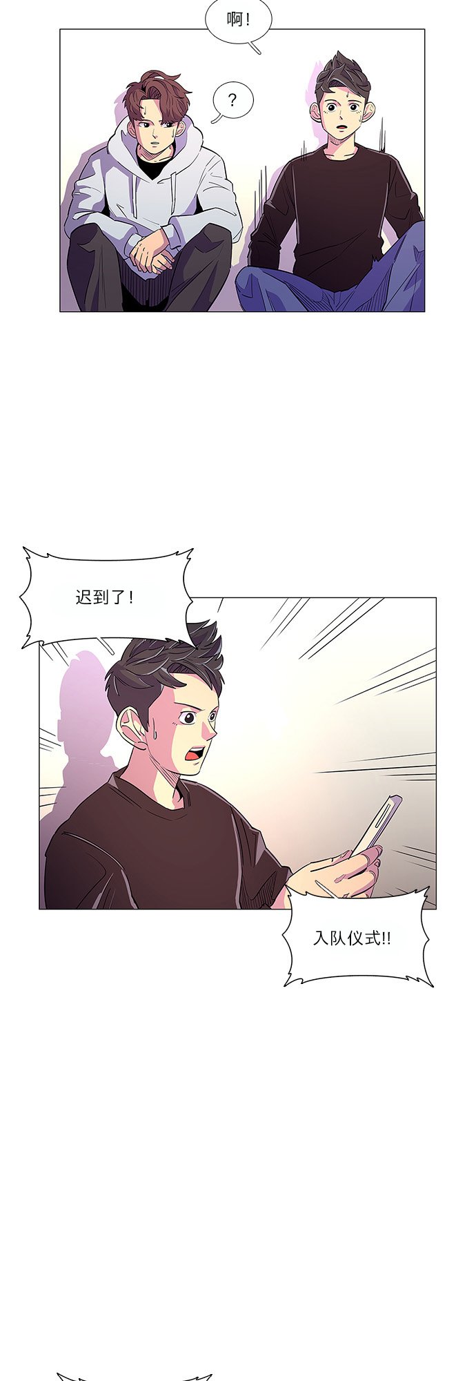 第2话 CPR: 心肺复苏41