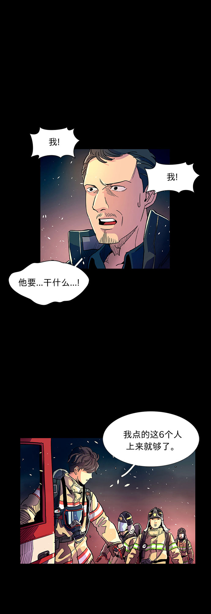序章49