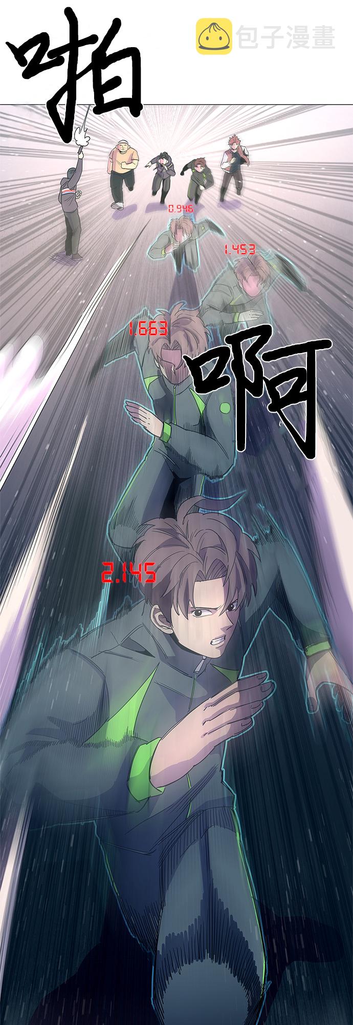 第14话 惩罚35