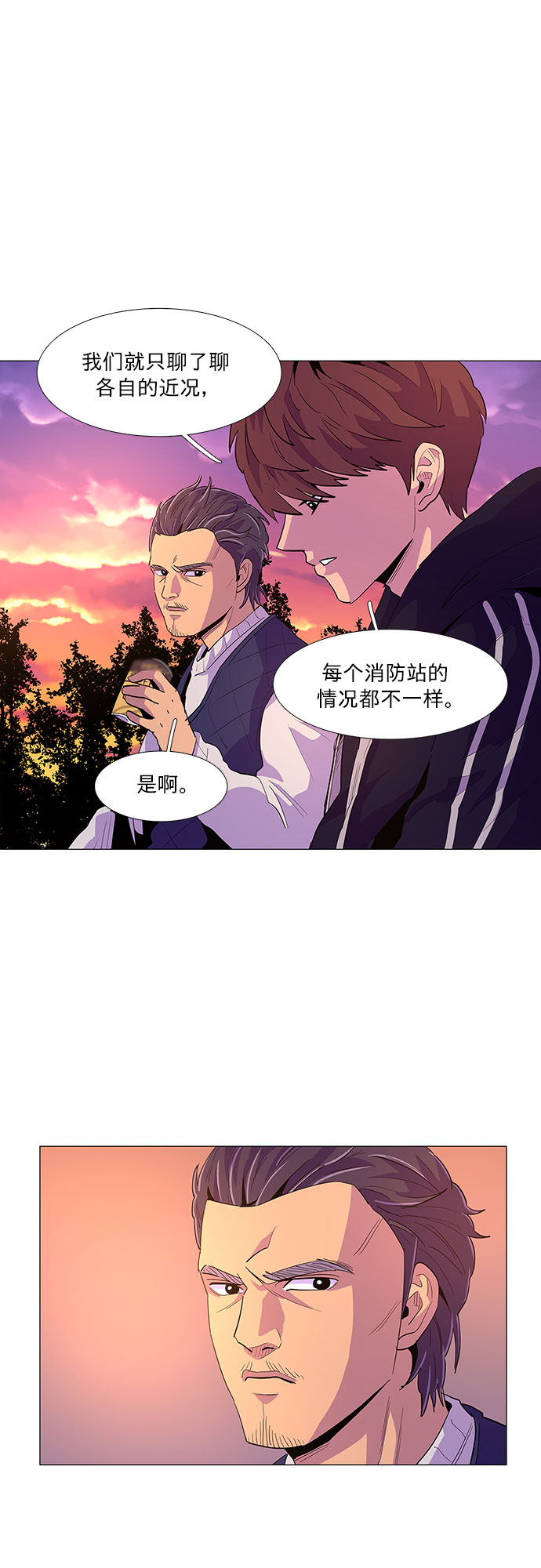 第45话 PTSD：裴宗谭（1）7