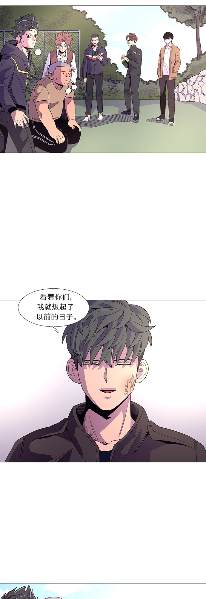第15话 业余人员VS专业人员14
