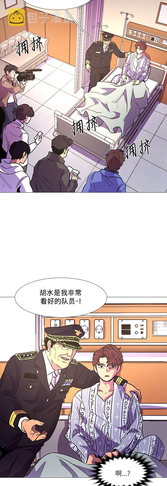第110话 这不是那小子吗？31