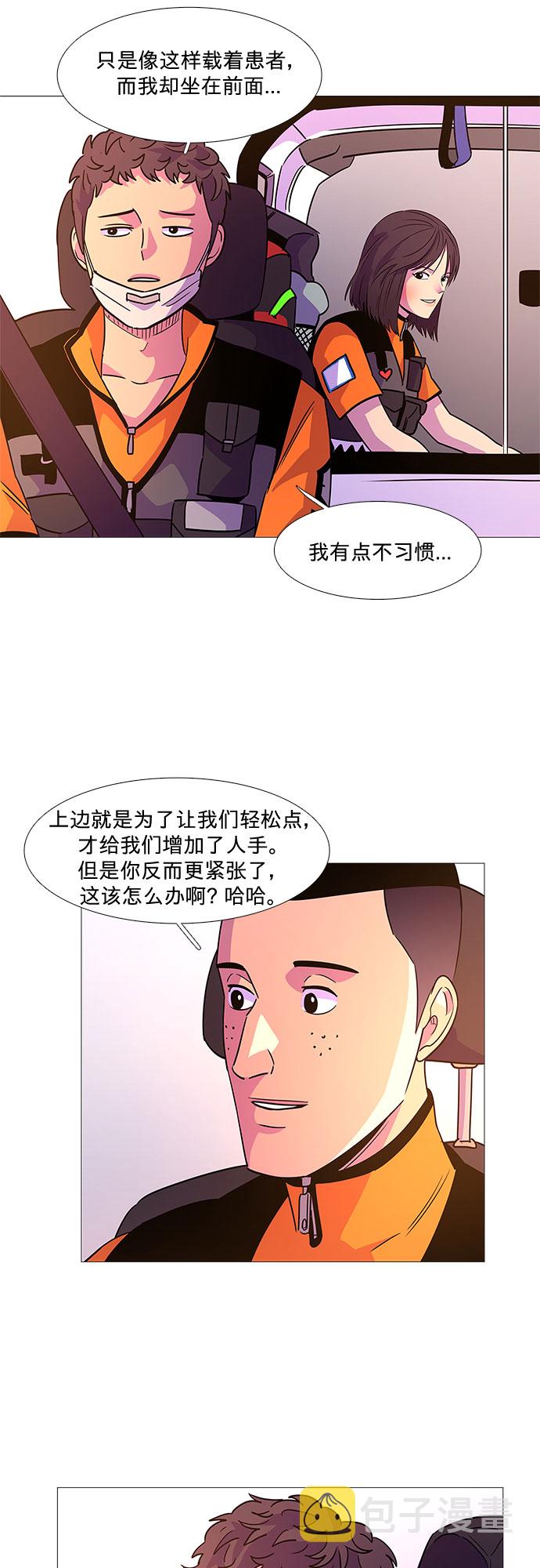 第78话 九个人35