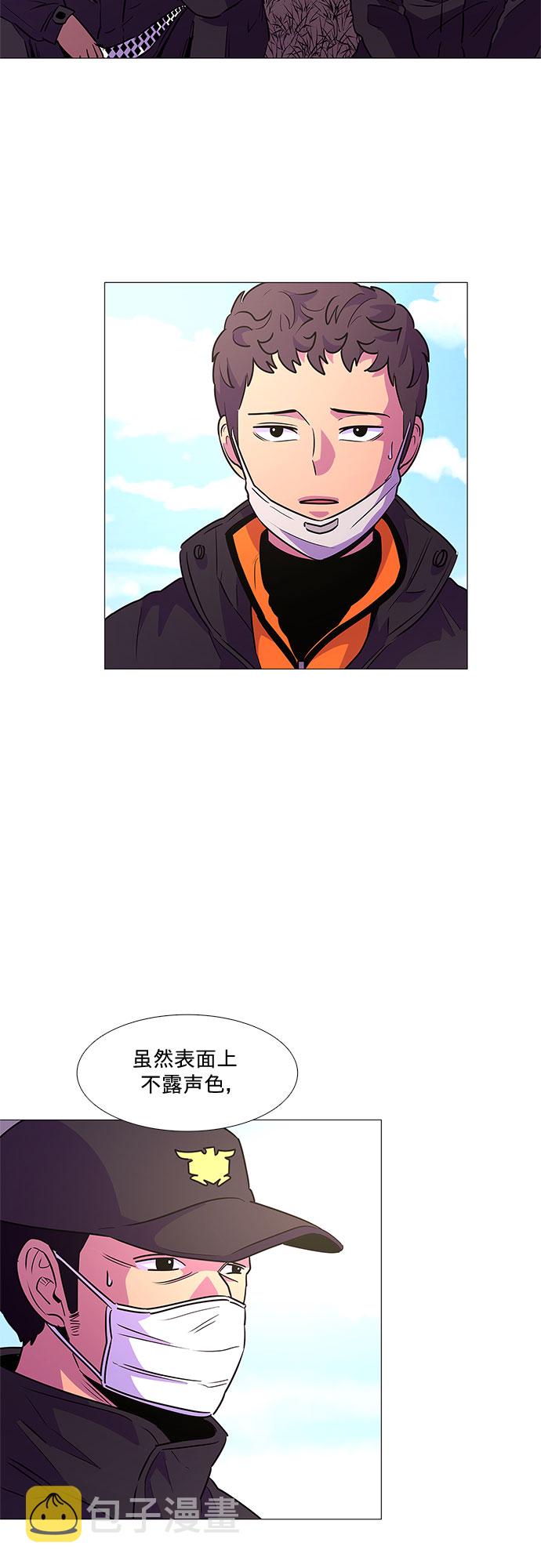 第102话 番外：新冠肺炎（完）10