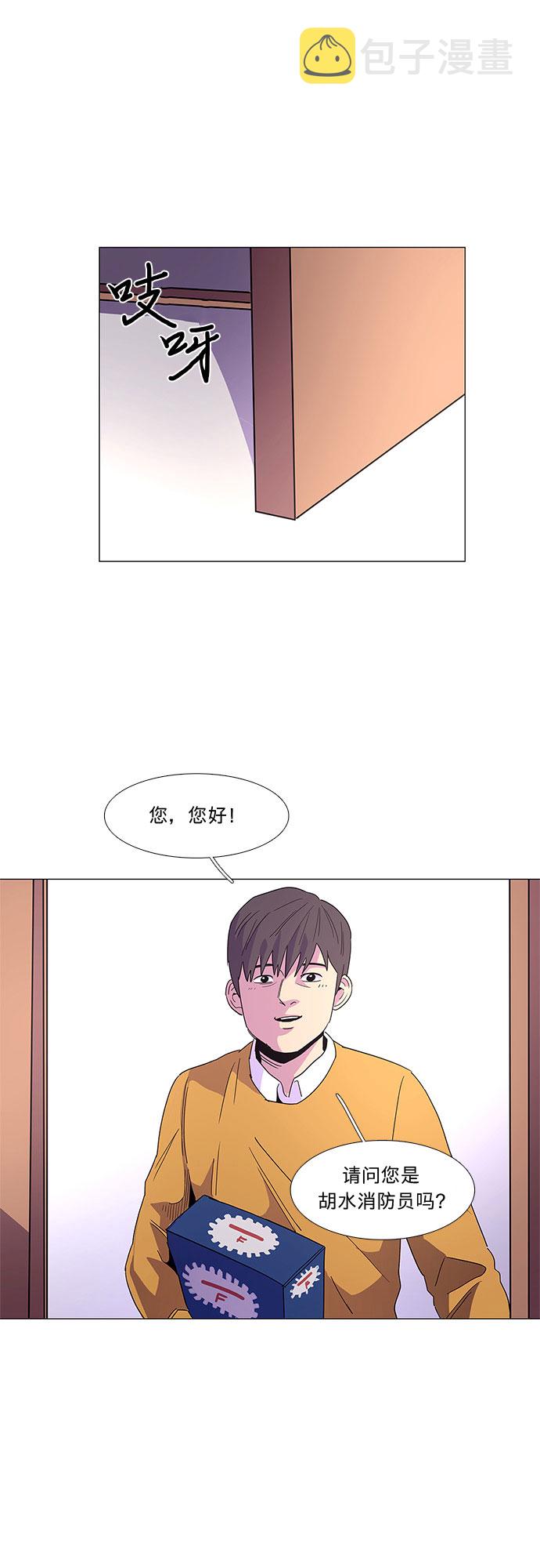 第16话 变得特别的瞬间34