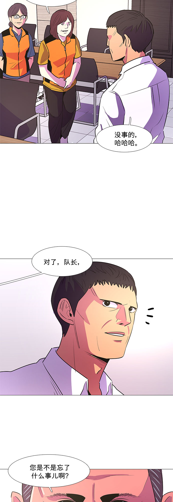 第87话 义勇消防队（3）29