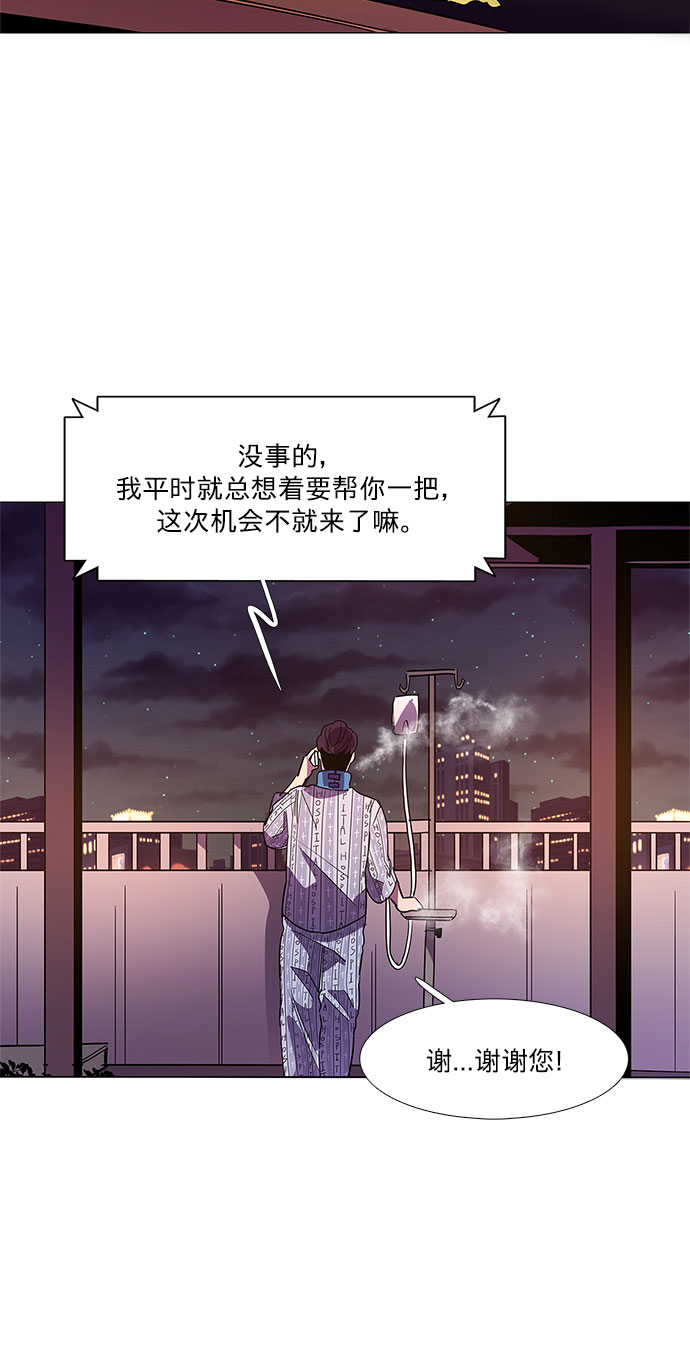 第68话 纪律委员会（1）53