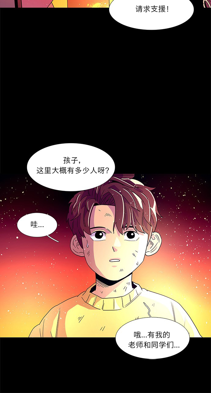 第19话 专业体能测试（3）36