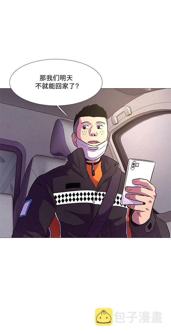 第102话 番外：新冠肺炎（完）25