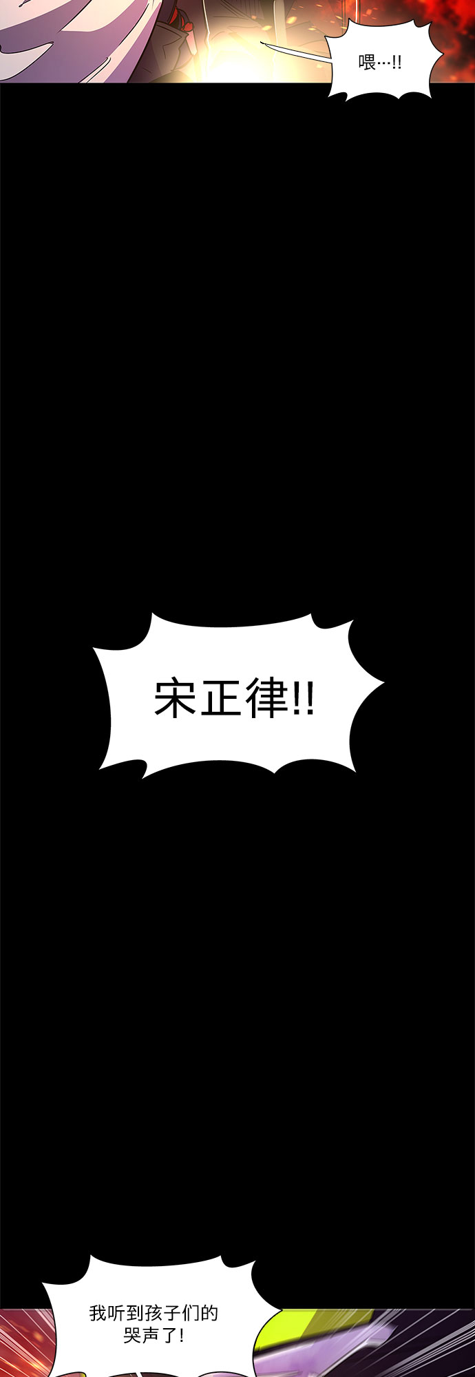 第71话 纪律委员会（4）52