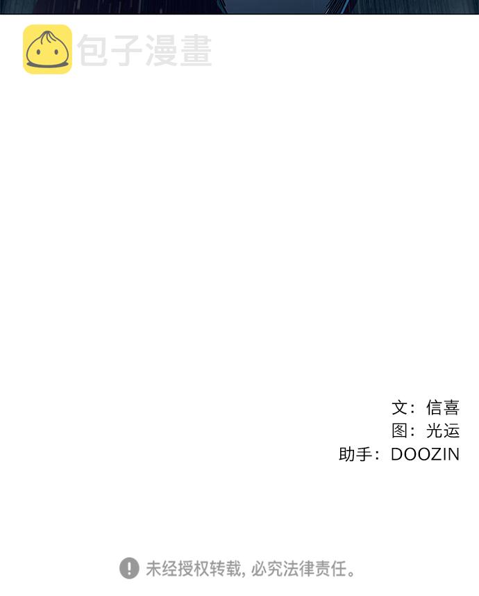 第14话 惩罚36