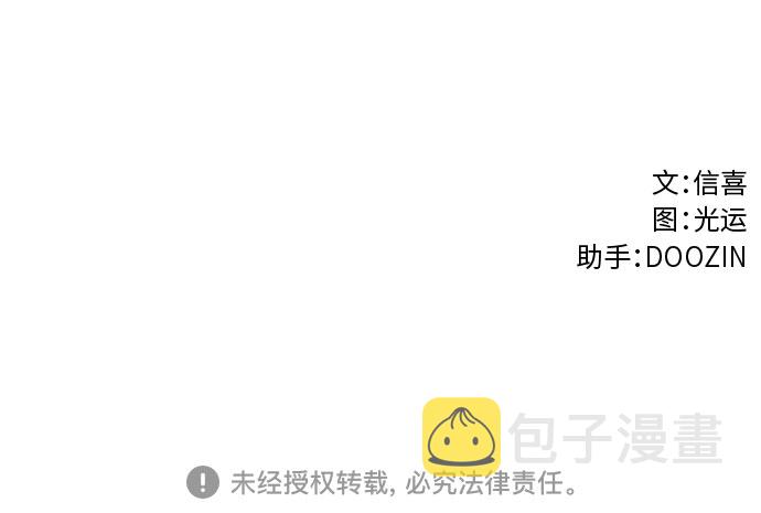 第106话 极度紧张状态，迟钝感（3）48
