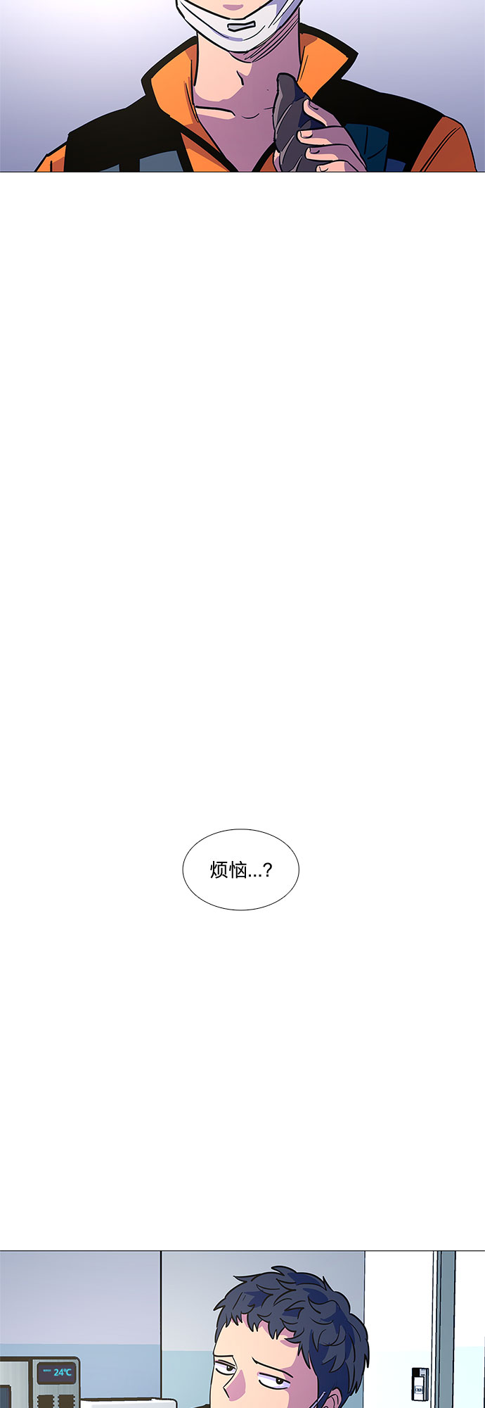 第83话 搜寻失踪人员（5）43