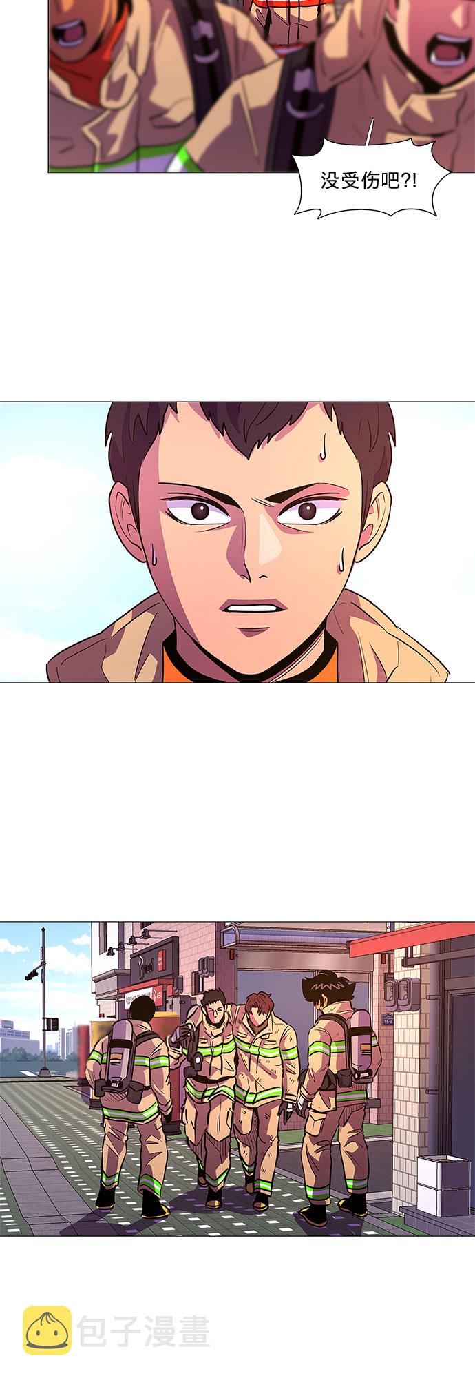 第110话 这不是那小子吗？4
